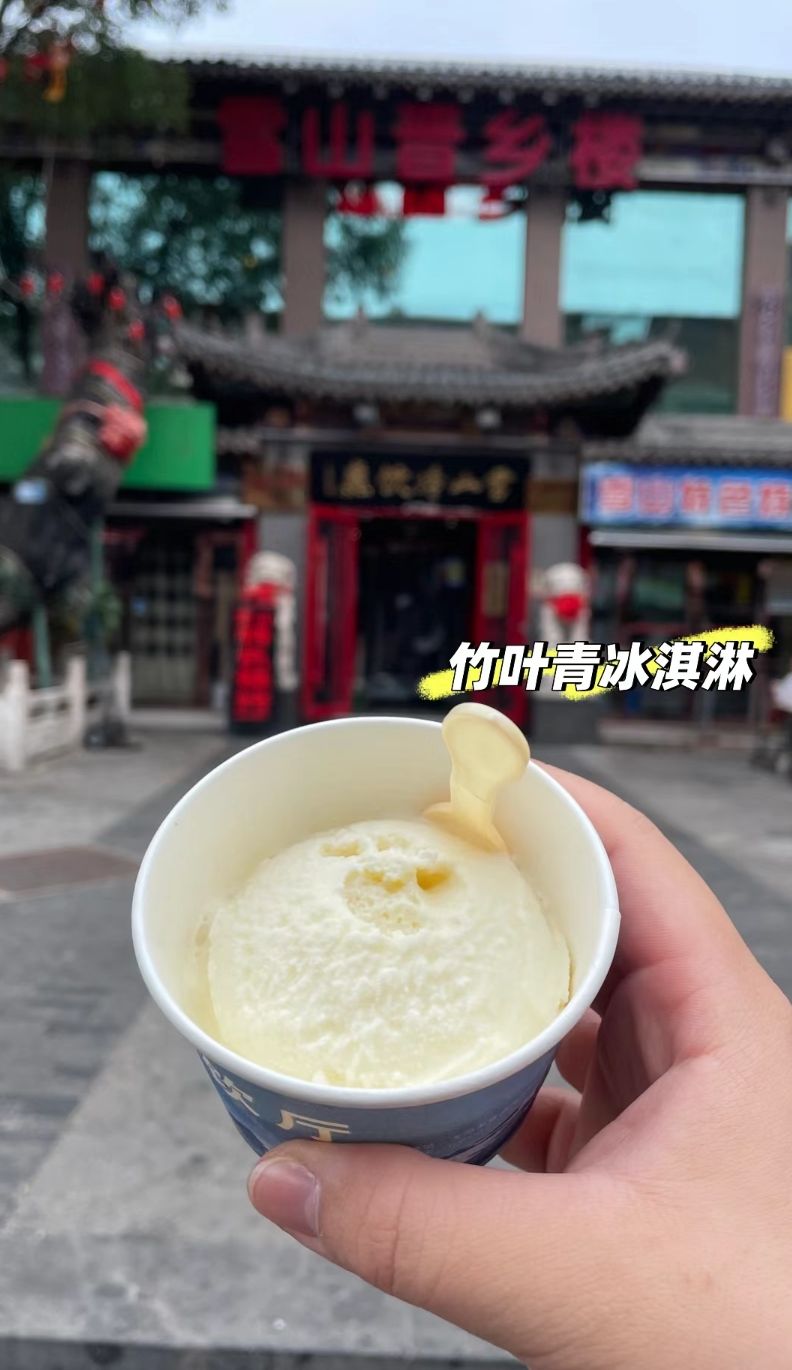 山西人氣美食2024｜8. 雪山冷飲廳 山西竹葉青酒在香港也有賣廣告，原來當地有竹葉青雪糕。（圖片來源：小紅書@燕向北）