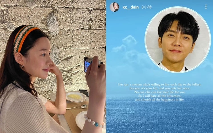 李多寅貼出大海相,似是暗示與男友李昇基情海翻波。