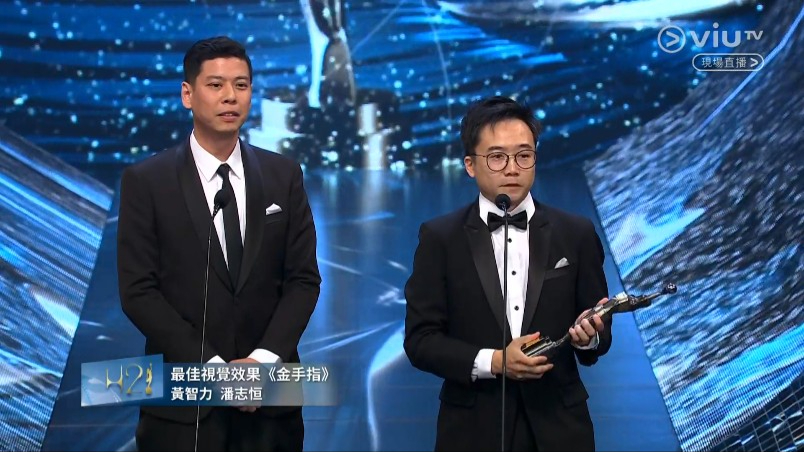 第42届香港电影金像奖最佳视觉效果奖由《金手指》黄智力、潘志恒夺得。