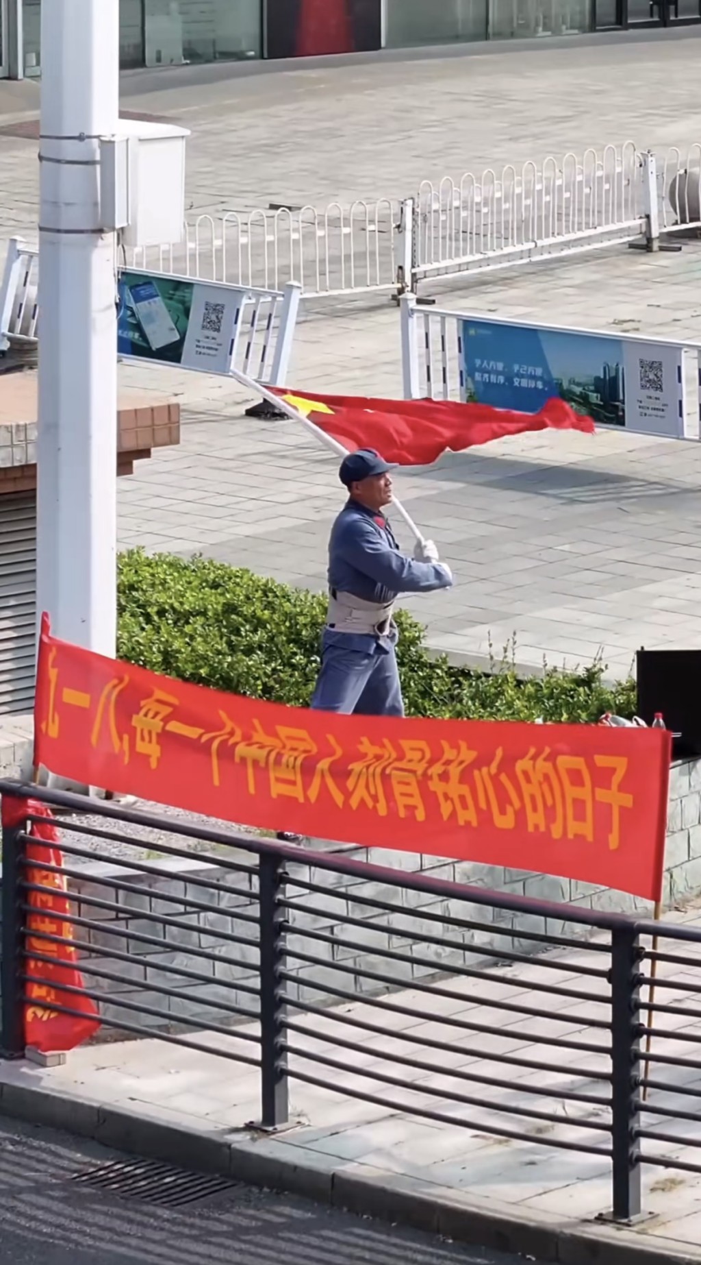 山東54歲男在街頭揮舞國旗。抖音@御見淄博