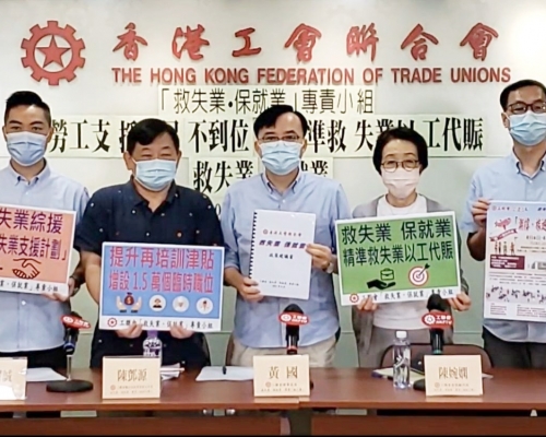 工聯會提出多項政策建議。工聯會FB影片截圖