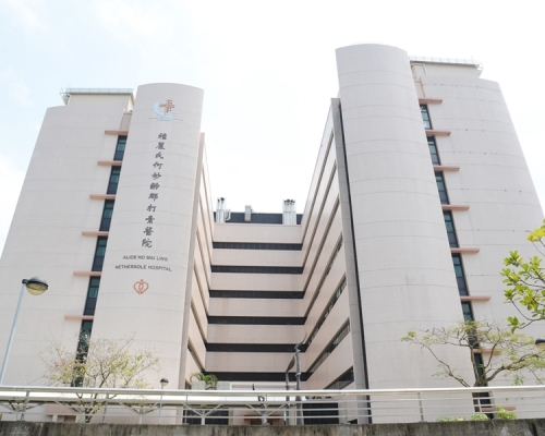 妻子頸部受傷並行到雅麗氏何妙齡那打素醫院求醫。 資料圖片