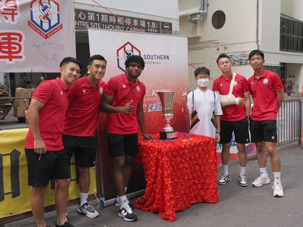 南區在香港仔區內展示菁英盃。 冠忠南區圖片