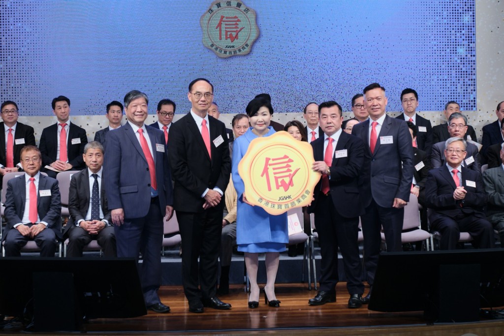 消費者委員會總幹事黃鳳嫺頒發「信譽店標誌」 消費者委員會總幹事黃鳳嫺頒發「信譽店標誌」