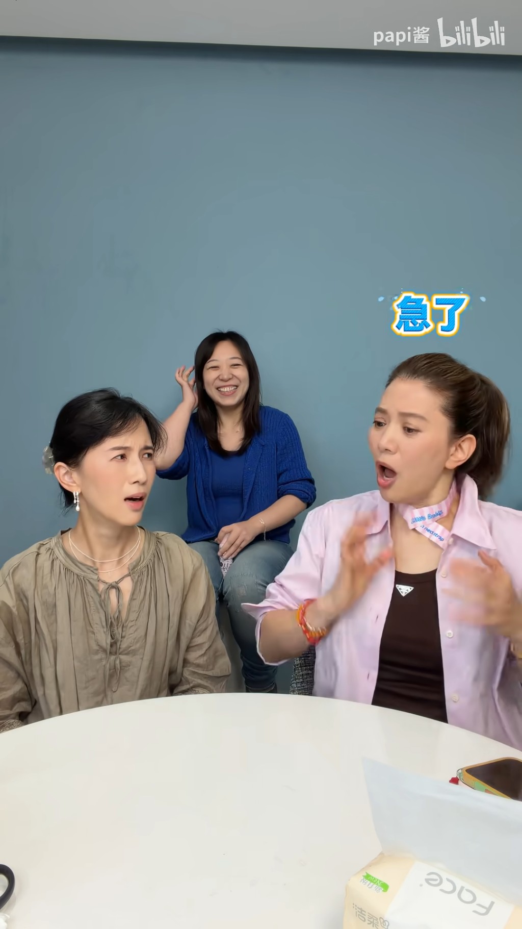 袁詠儀說：「我跟你說……你能不能找別人跟我比？」