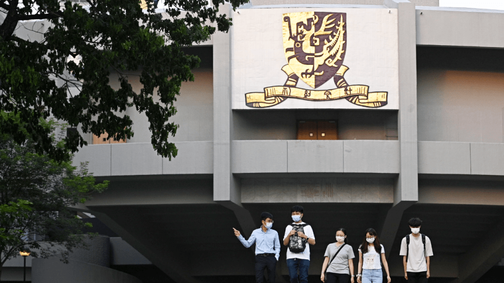 中大新生入學獎學金將於下學年起「加碼」。資料圖片