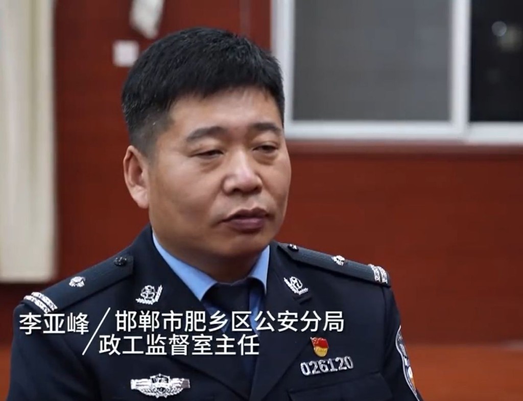 邯郸市肥乡区公安分局政工监督室主任李亚峰。