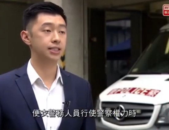 《警訊》明確指出便衣警便出示委任證。《警訊》截圖