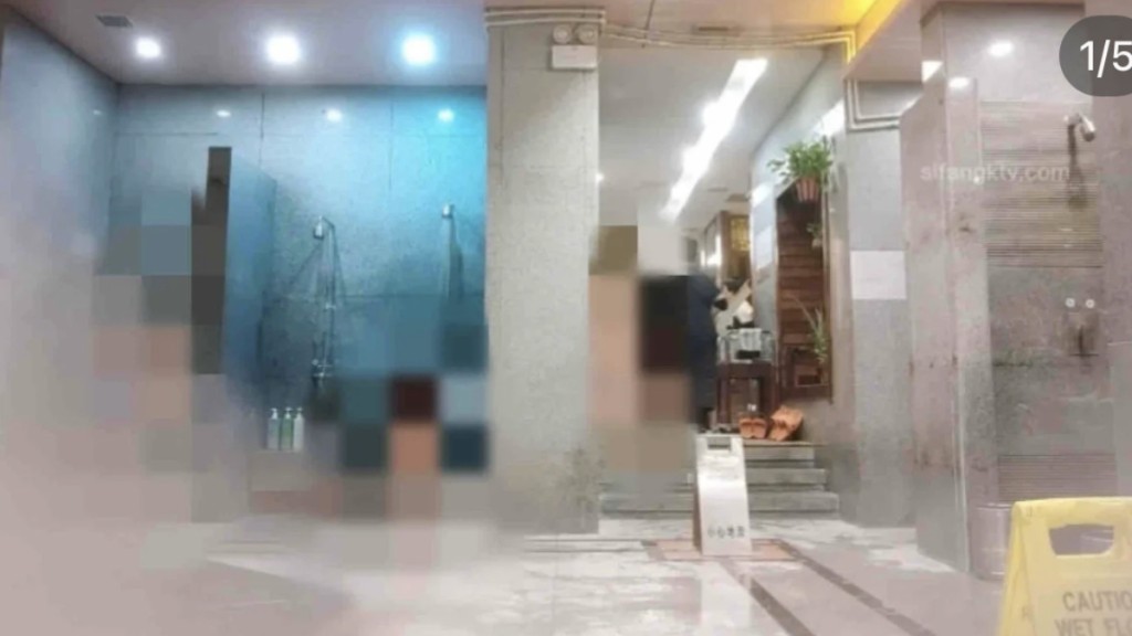 瀋陽一洗浴店被偷拍，影片遭上傳網絡。
