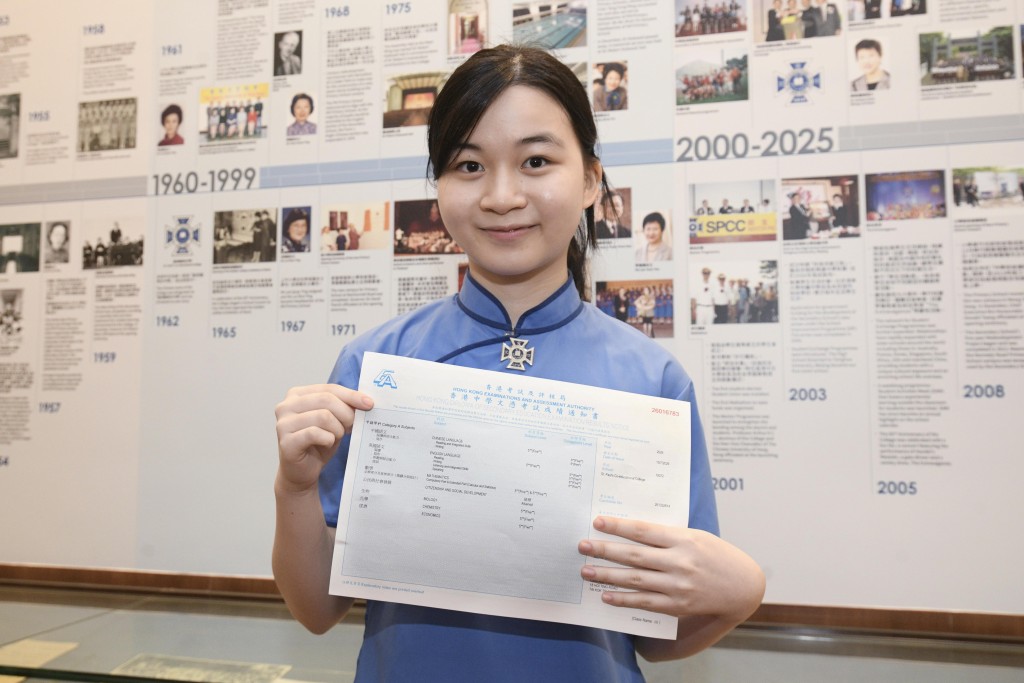 畢業於聖保羅男女中學的馬端行是今屆其中一位「超級狀元」。(資料圖片) 畢業於聖保羅男女中學的馬端行是今屆其中一位「超級狀元」。(資料圖片)