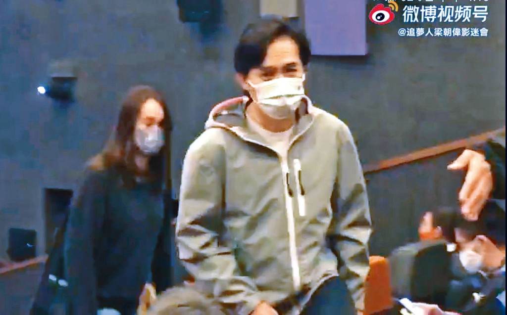偉仔「突襲」放映會，令觀眾充滿驚喜。