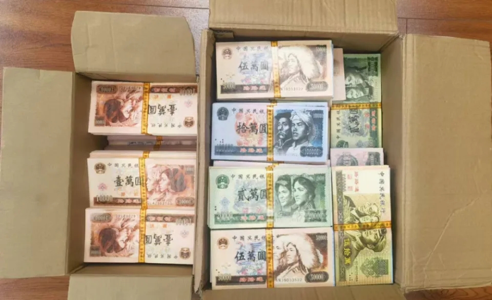 非法制售「人民幣版」冥鈔。 中國人民銀行微信 非法制售「人民幣版」冥鈔。 中國人民銀行微信