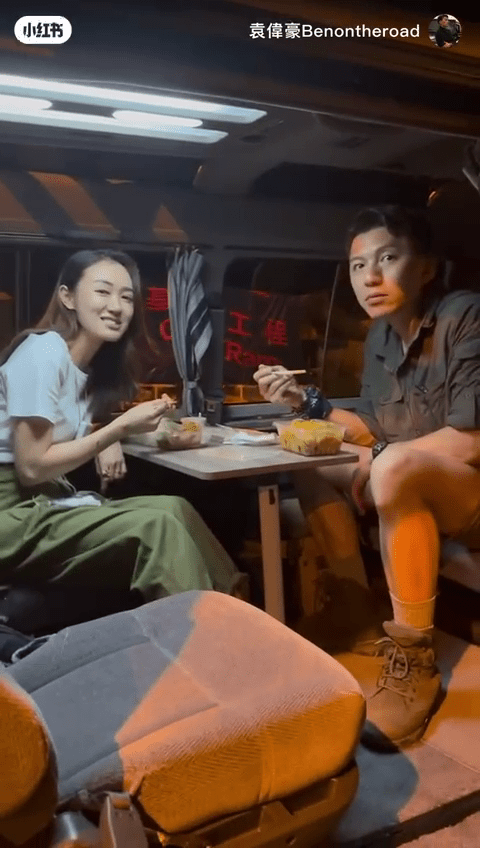 張寶兒又探老公袁偉豪班，二人在車廂中浪漫食飯盒。