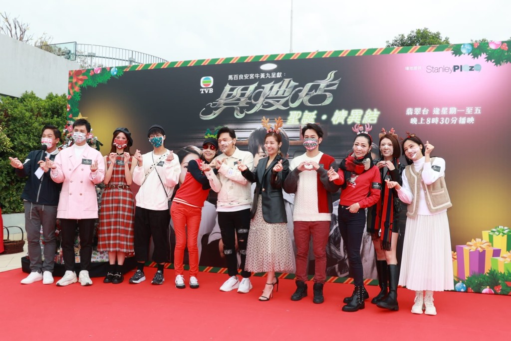 充滿節日氣氛。