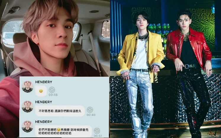 Hendery受Lucas所累新歌沒了,卻要出來向粉絲道歉。