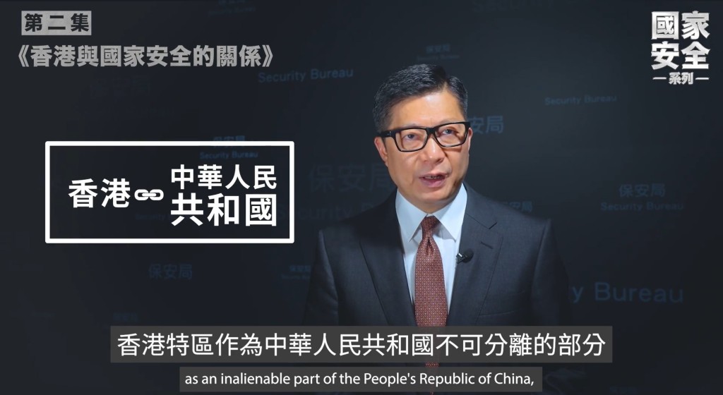 邓炳强强调，香港特区是中华人民共和国不可分离的部分。邓炳强Fb撷图