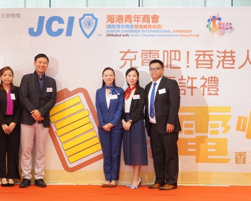 海港青年商會舉辦活動，關注員工身心健康。大會提供