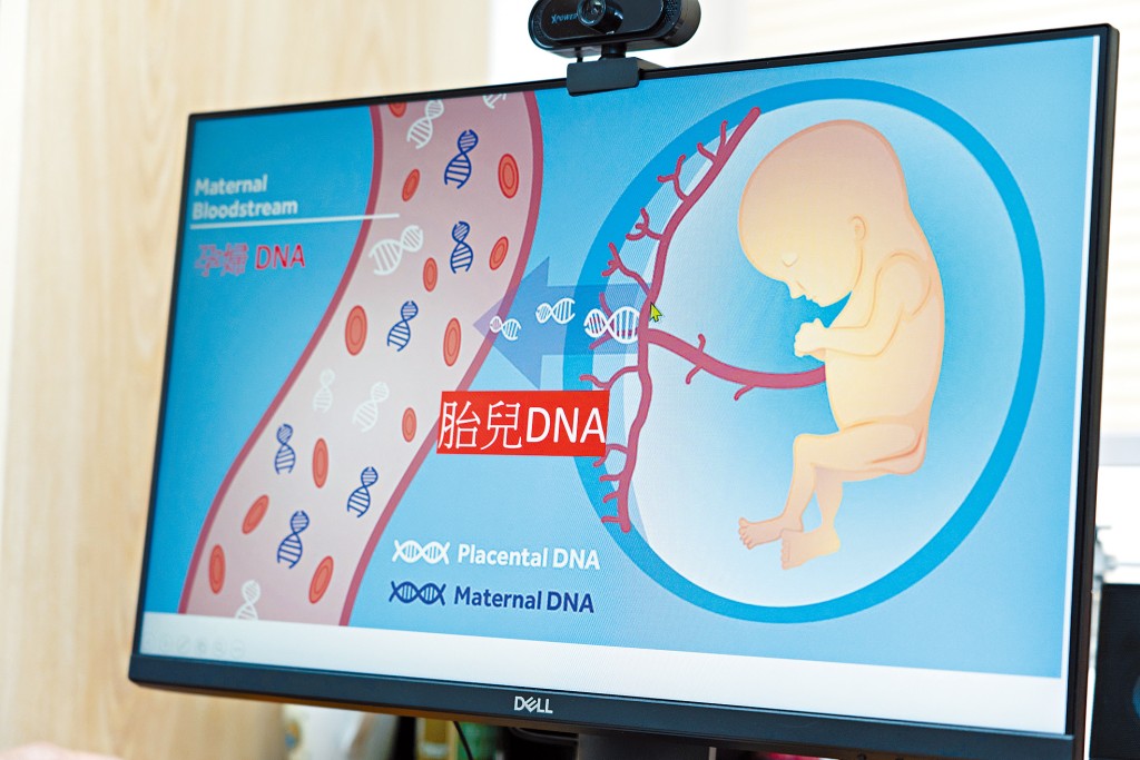 胎儿的DNA会进入母体血液循环系统，可藉由抽取母体的血液获得胎儿的基因，继而诊断出胎儿有没有患上染色体疾病。