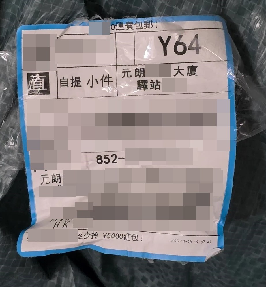 Threads截圖（資料來源：iamgeoffrey_＠Threads）