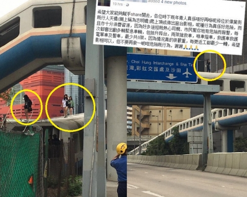 消防員fb貼文呼籲年青人拍攝時不要做危險行為。fb圖片