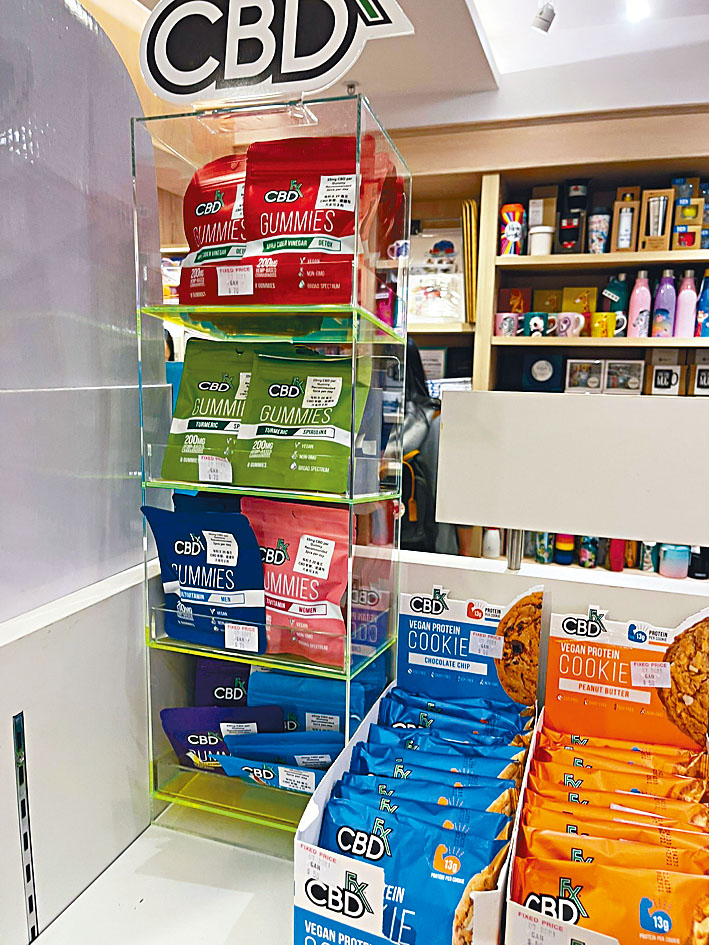 一家位於中環的連鎖書局設專櫃售賣CBD軟糖及曲奇等食品。