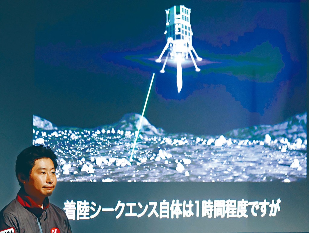 「白兔-R」M1登月器降落月球的模擬畫面。圖左為日本ispace創辦人袴田武史。