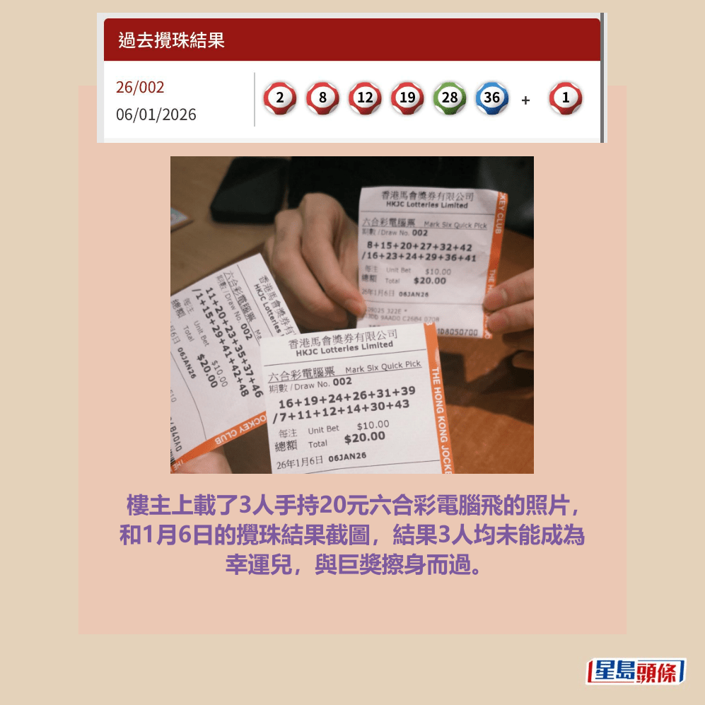 Threads截圖（資料來源：bothlalaa＠Threads）