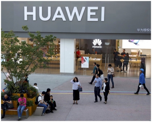 華為表示受到美國不公限制。AP