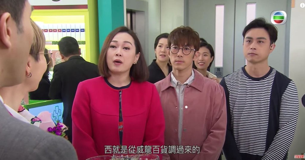 麥秋成演冬城，拍檔叫西就。
