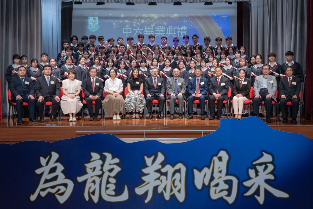 龙翔官立中学在7月26日举行了2023/24学年中六毕业典礼。