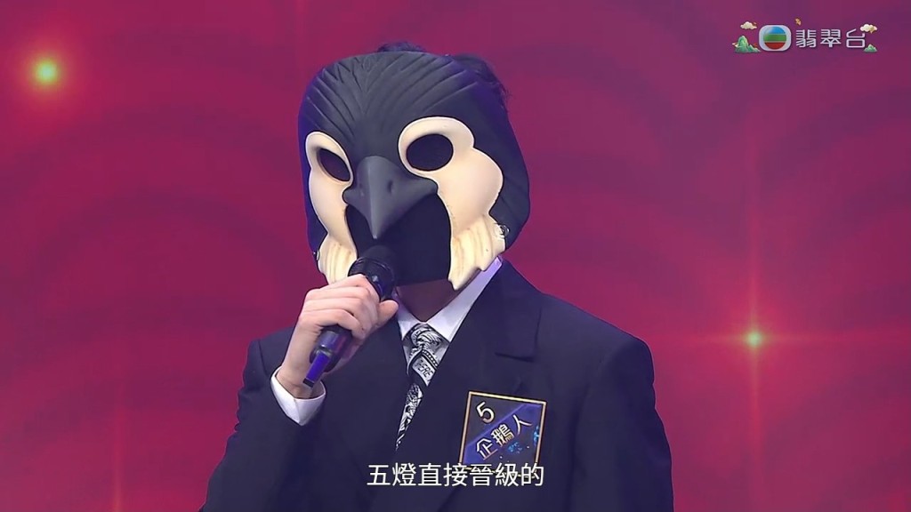 TVB歌唱選秀節目《中年好聲音4》自播出以來話題不斷。 TVB歌唱選秀節目《中年好聲音4》自播出以來話題不斷。