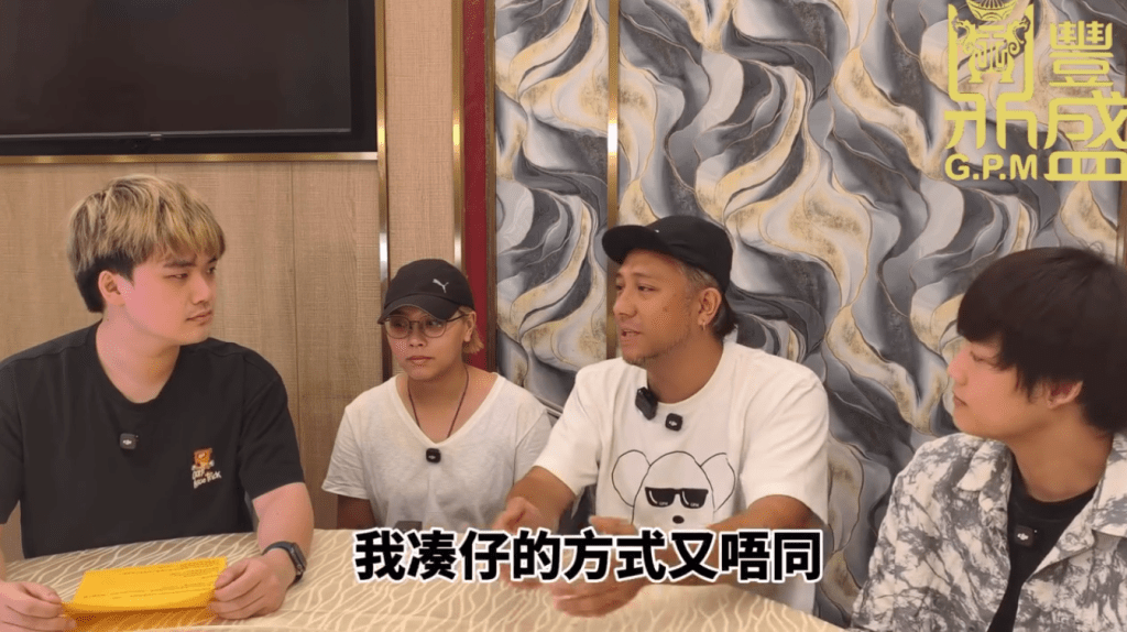 Steven承認與雯雯因湊仔方式不同而時有爭執。（影片截圖：《鼎豐盛》）