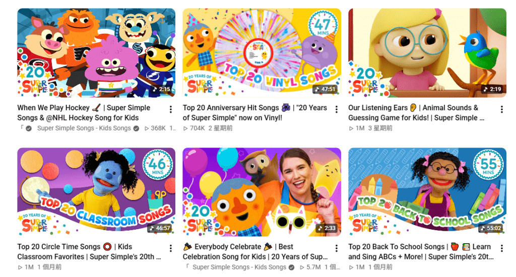 YouTube@@SuperSimpleSongs