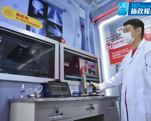 林郑月娥指，政府会多方位推动5G发展，资助更多行业采纳5G创新应用，包括遥距医疗。资料图片