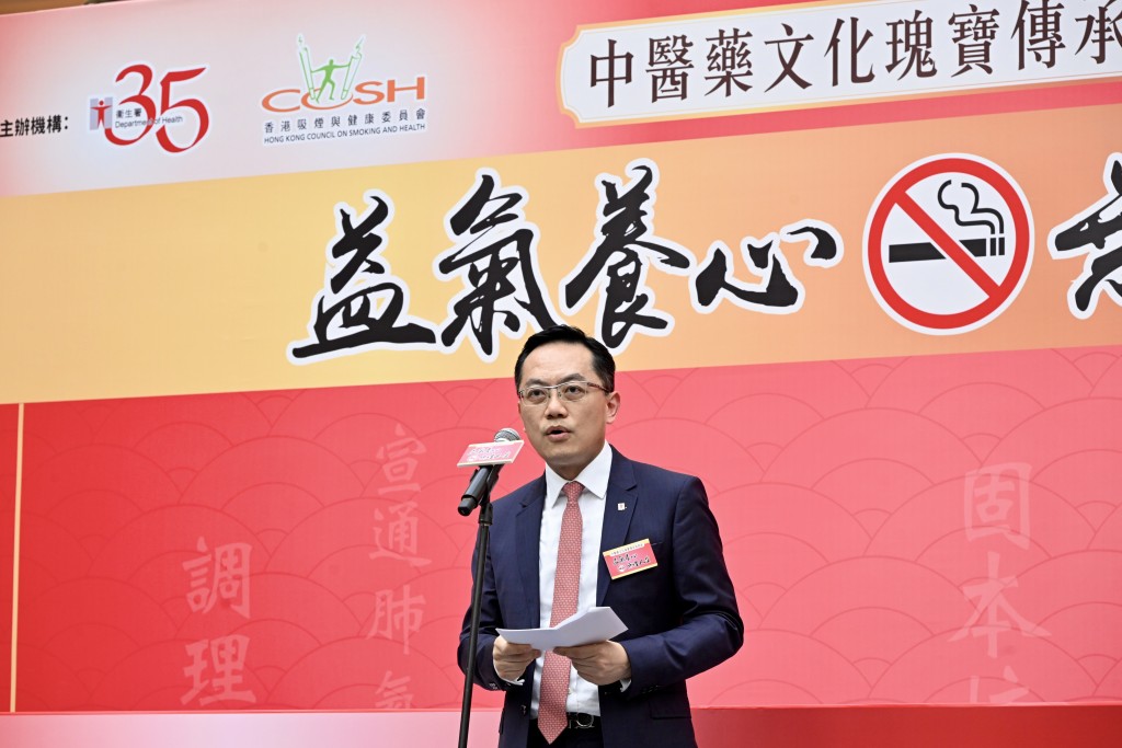 衞生署署長林文健在典禮上致辭。政府新聞處圖片