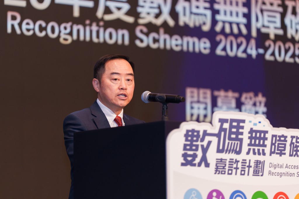 數字政策專員黃志光鼓勵機構採用無障礙設計,數字辦亦因應推出《長者友善網站/流動應用程式設計指南》等多項措施供業界參考應用。 數字政策專員黃志光鼓勵機構採用無障礙設計,數字辦亦因應推出《長者友善網站/流動應用程式設計指南》等多項措施供業界參考應用。
