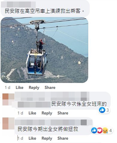 救援人員在高空吊車上演練救出乘客。網上截圖
