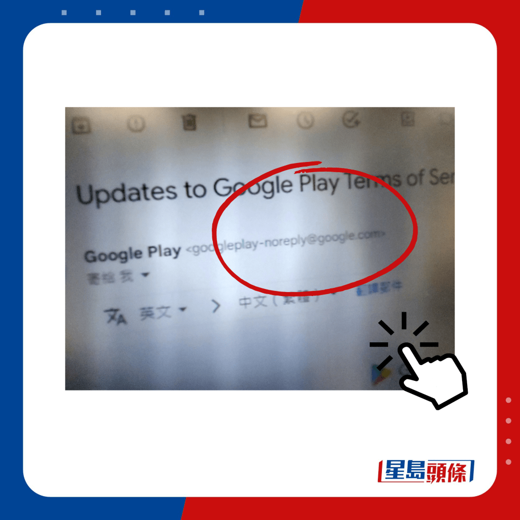 第一，Google发送邮件给帐户时，一般会使用「noreply@google.com」邮箱地址，而当Google回覆用户查询时，则多使用「support@google.com」 邮箱地址。