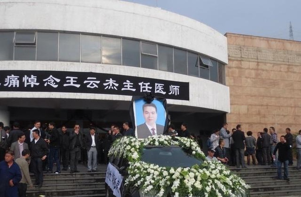 2013年10月28日，台州數百名醫護人員聚集在醫院廣場內悼念遇害醫生王雲杰。