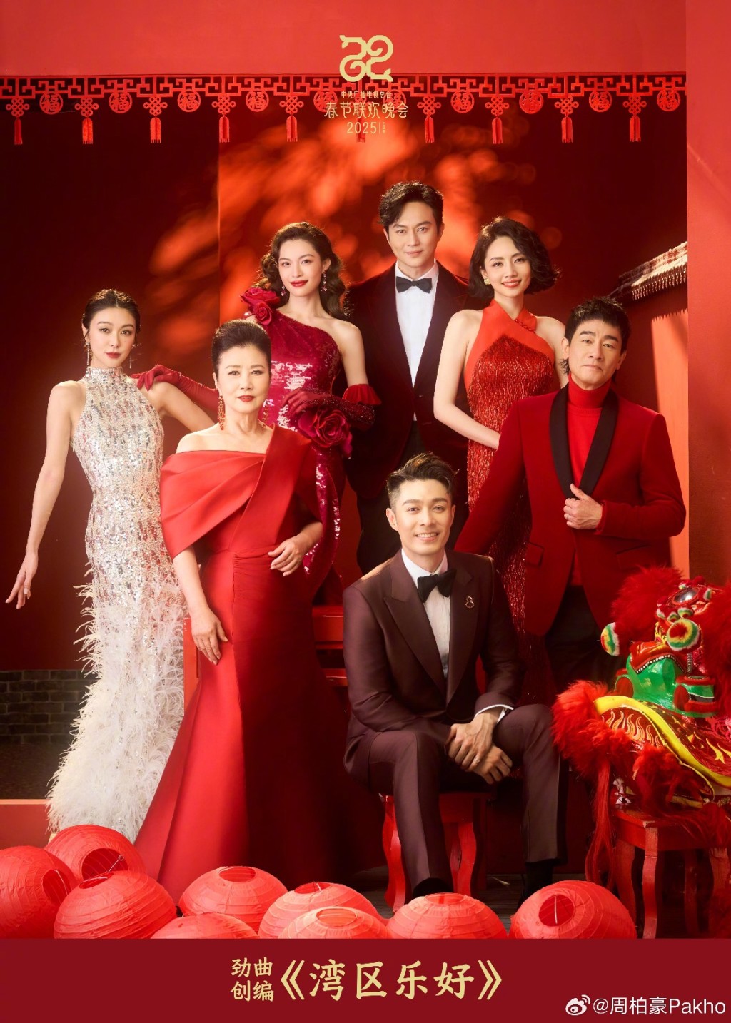 汪明荃早前參與春晚演出，即馬不停蹄為澳門演唱會綵排。