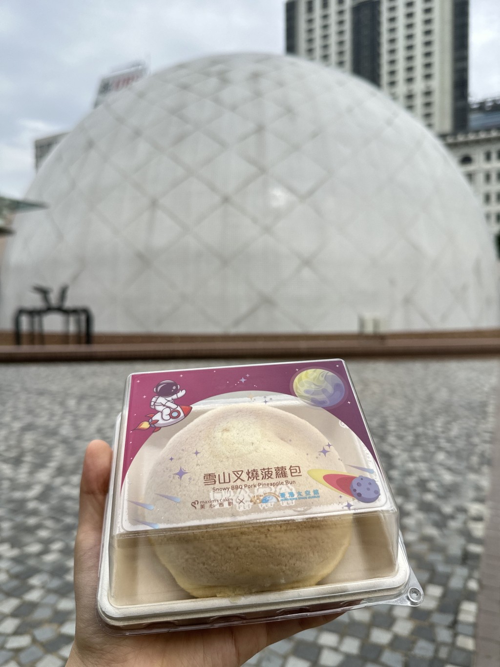 香港太空館聯乘美心西餅推出限量版「雪山叉燒菠蘿包」。