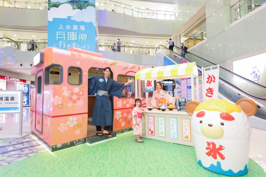 现场设有5大打卡位,满载浓浓和风。