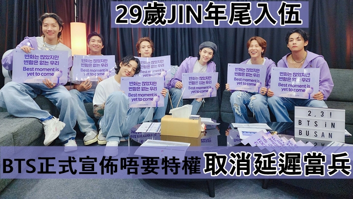 其實係咁延遲都唔係辧法,早去早回啦。
