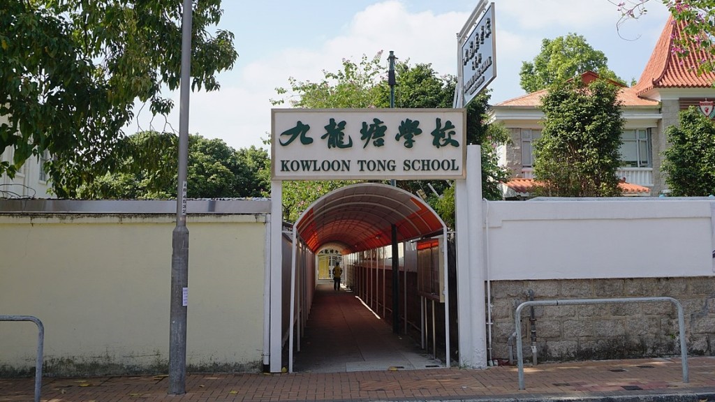 九龍塘學校( 小學部 )爆上呼吸道感染，26名學童中招。網圖