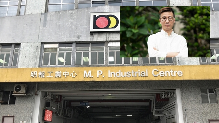 政府指《明報》刊曾志豪有關安心出行及Google評論，涉誤導偏頗表示遺憾。資料圖片