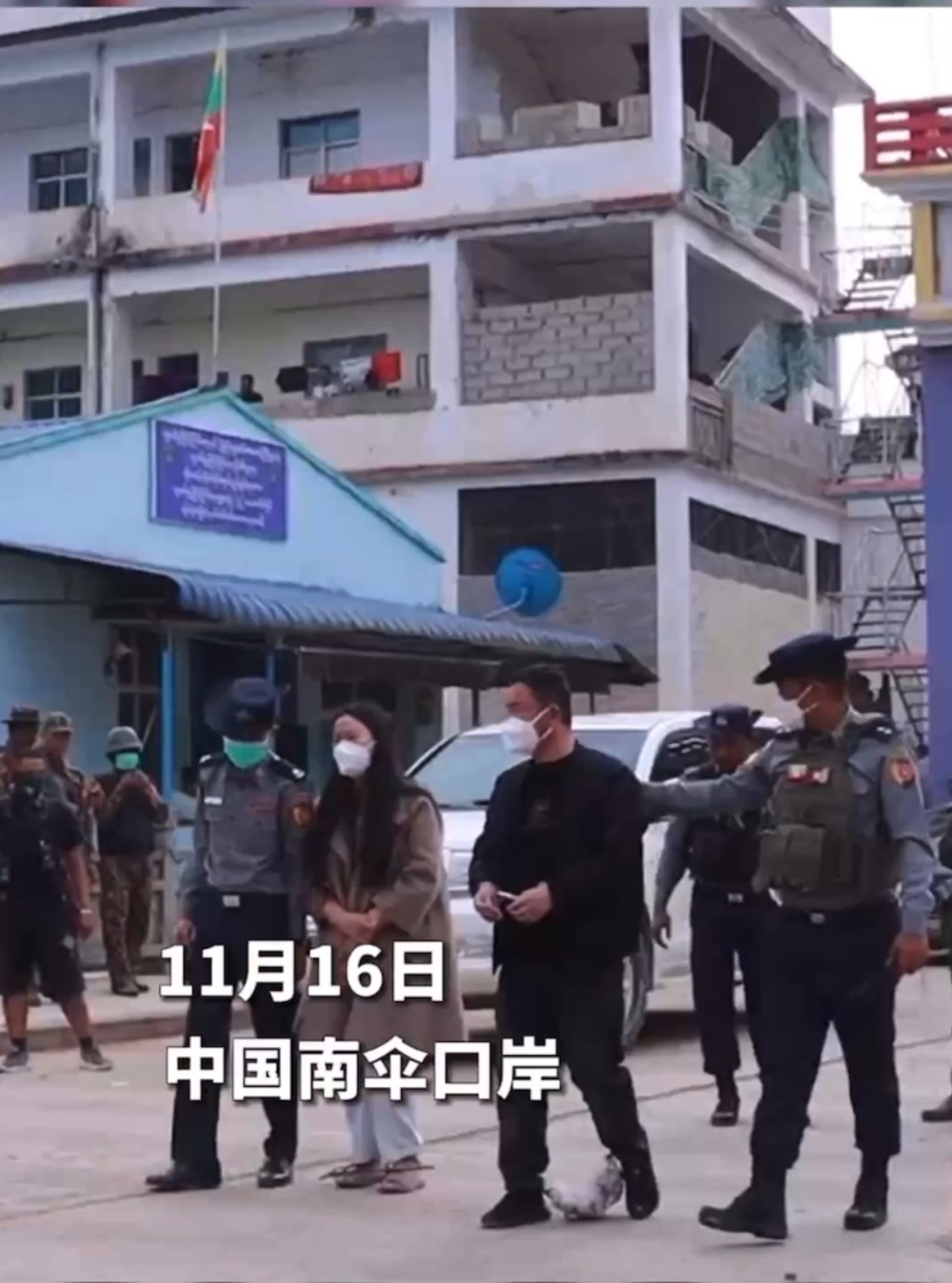 缅甸警方交出明珍珍等3人。 央视影片截图