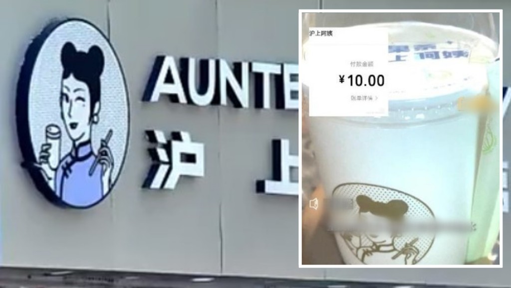 山東一間茶店一杯白開水售10元人民幣惹熱議。網圖