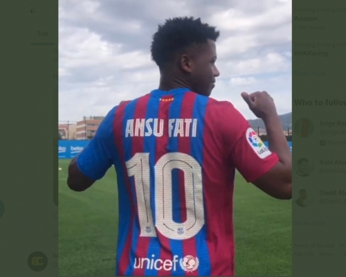 安素法迪改穿巴塞10號。網上圖片