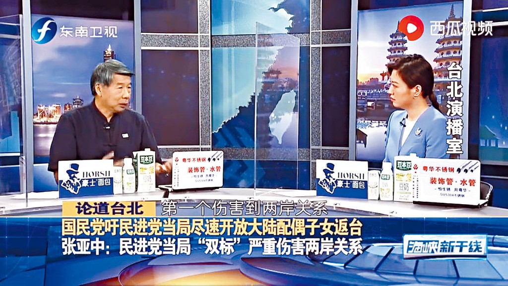 ■涉事記者已被廢止記者證與入境許可證，並要求今天離境。