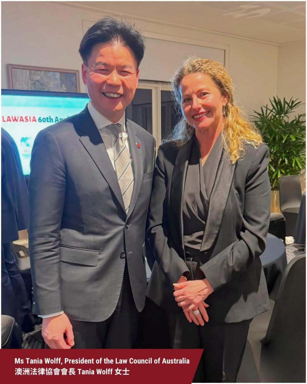 湯文龍與澳洲法律協會會長Tania Wolff合照。